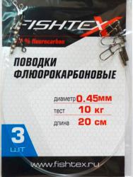  FISHTEX  0,45 FluroCarbon  20/10, (.3.)